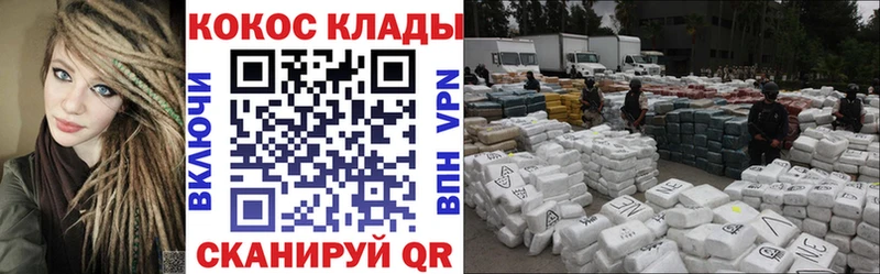 Кокаин Fish Scale  Купить где  Сланцы 
