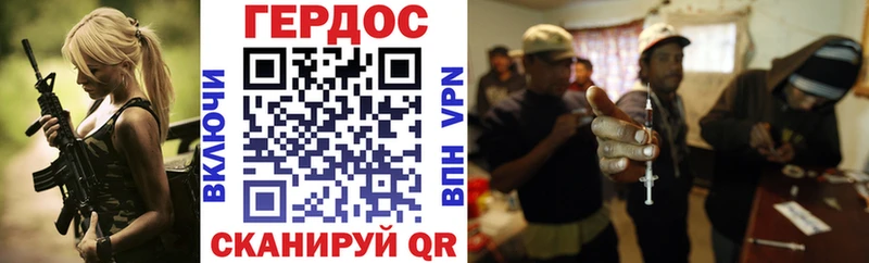 Купить  Сланцы  ГЕРОИН афганец 