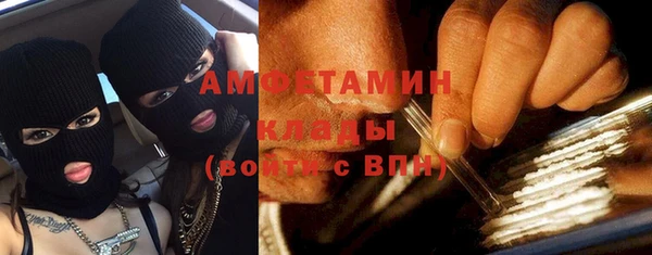 бутик Лиски