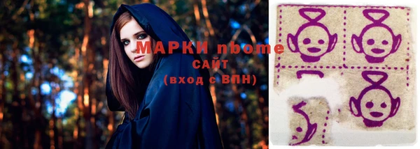 бутик Лиски