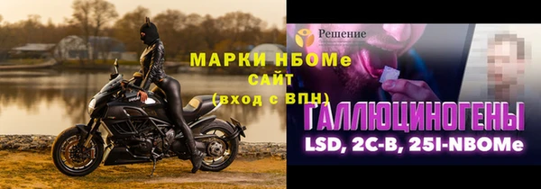 бутик Лиски