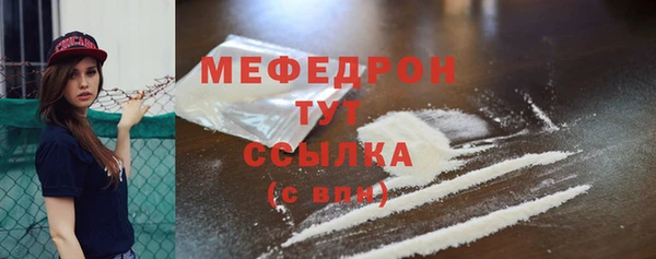 бутик Лиски