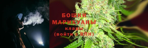 бутик Лиски