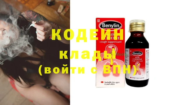 кокаин колумбия Лихославль