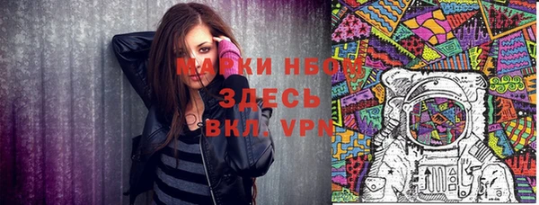 бутик Лиски