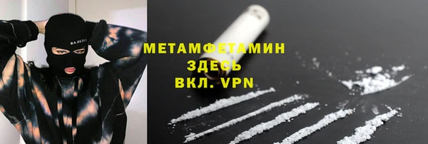 бутик Лиски
