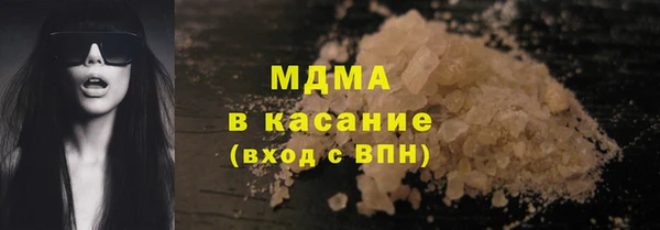 бутик Лиски