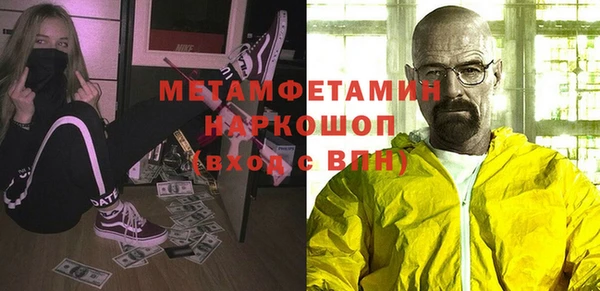 бутик Лиски