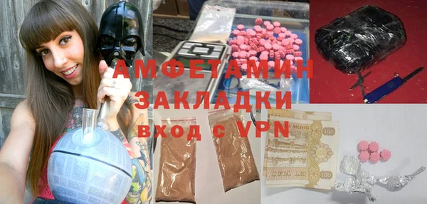 бутик Лиски