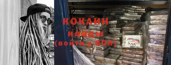 кокаин колумбия Лихославль
