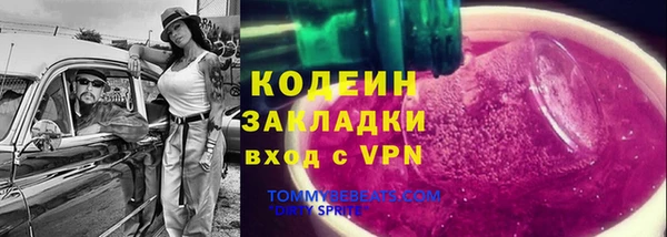 кокаин колумбия Лихославль