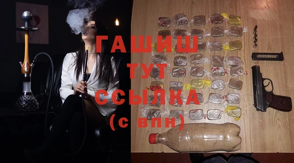 бутик Лиски