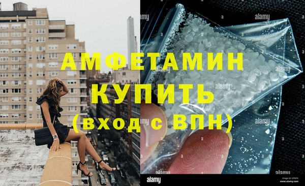 бутик Лиски