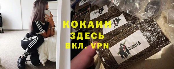 бутик Лиски