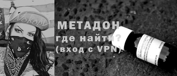 бутик Лиски