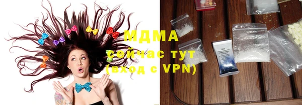 бутик Лиски