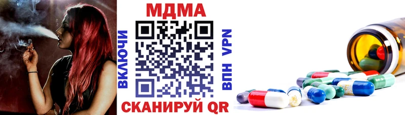 Купить  Сланцы  МДМА молли 