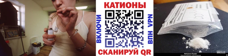 МЕФ мука Сланцы