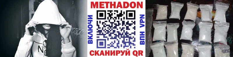 Купить где  Сланцы  МЕТАДОН белоснежный 