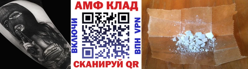 Купить закладки  Сланцы  МЕТАМФЕТАМИН Декстрометамфетамин 99.9% 