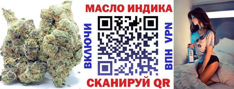 Купить  Сланцы  ТГК THC oil 